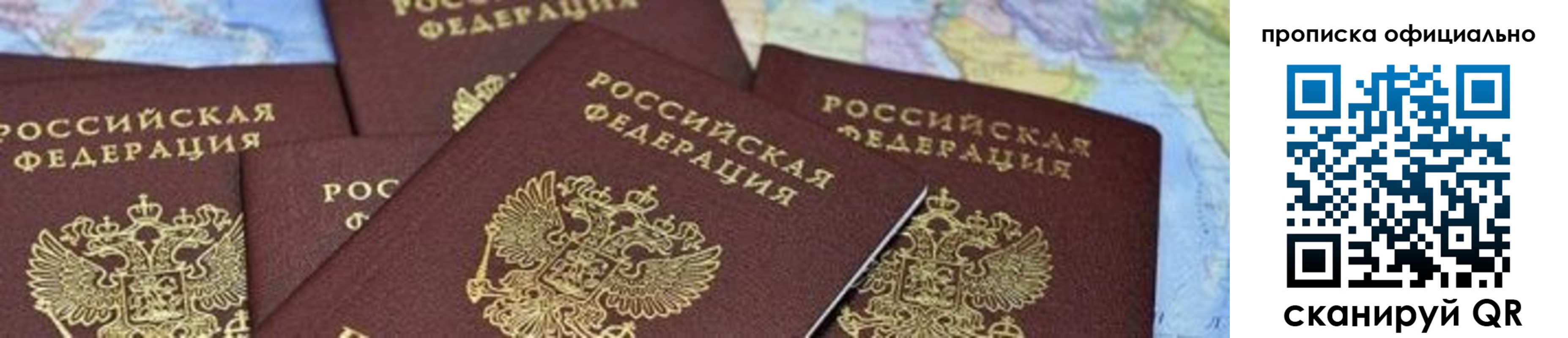 форма 3 в Ноябрьске