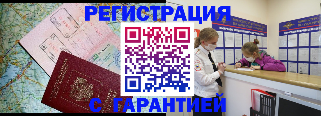 форма 3 в Ноябрьске